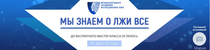 Теория лжи за 30 дней - Мартьянова (2016)_0.png